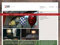 ���� &mdash; Teak House